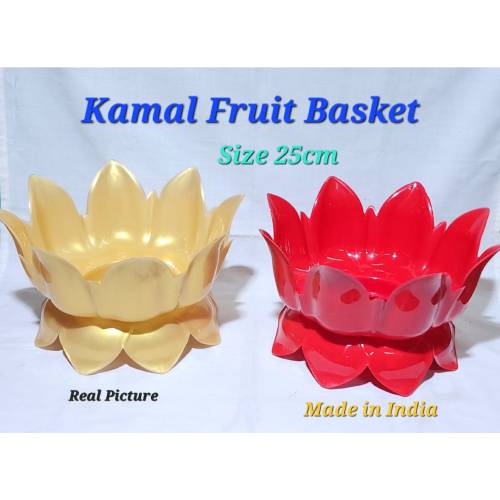 Kamal Plastic Fruit  and Vegetables Basket 25cm